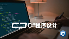 数据采集与网络爬虫